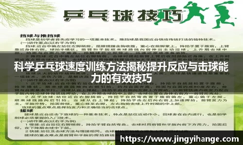 好博体育